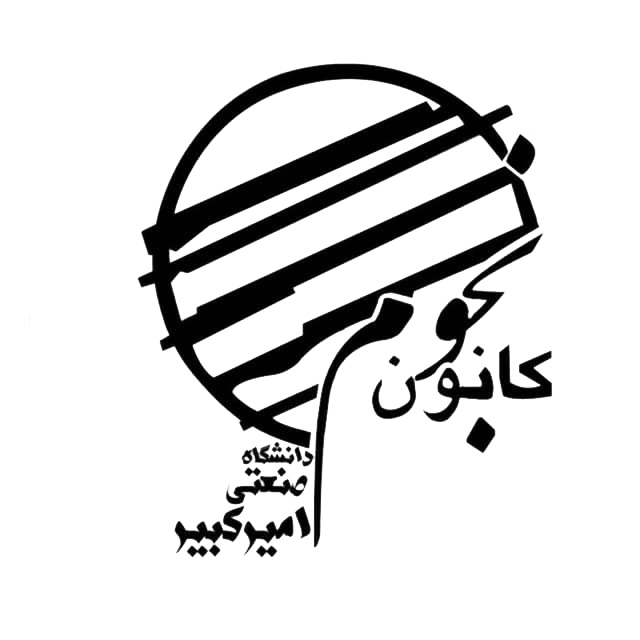 کانون نجوم | Astronomy club